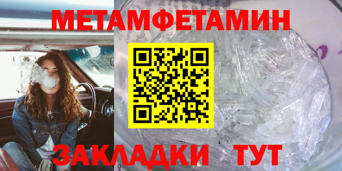 Екатеринбург  АМФЕТАМИН Розовый  АМФ  Вход с VPN 