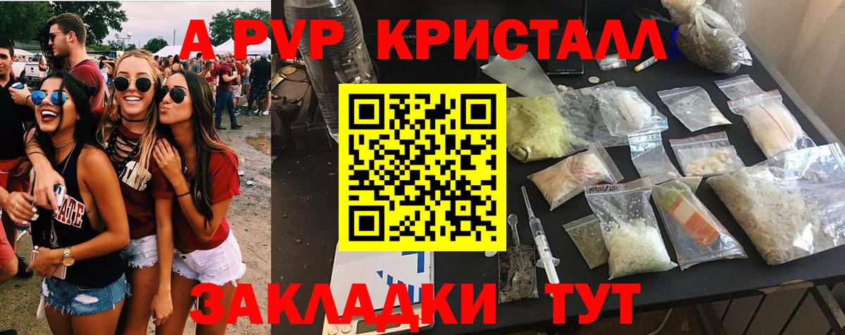 Екатеринбург  Alfa_PVP СК  APVP мука  Вход с VPN  Alpha PVP  APVP СК 