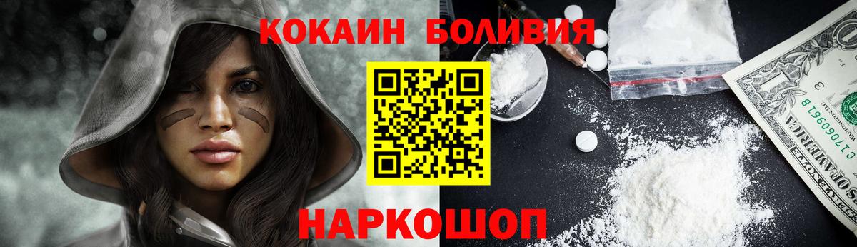 COCAIN Эквадор  Вход с VPN  Кокаин  Екатеринбург 