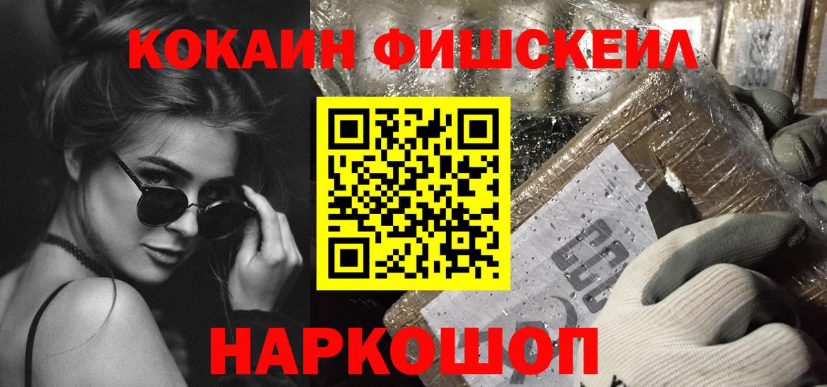 Cocaine 97% Екатеринбург