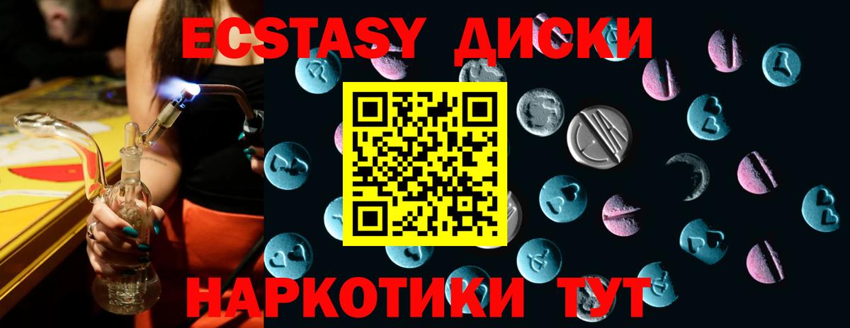 Alpha-PVP СОЛЬ   ГАШИШ  Екатеринбург  МЕФ  ГАШ  COCAIN  МЕФ кристаллы  Конопля  Вход с VPN 