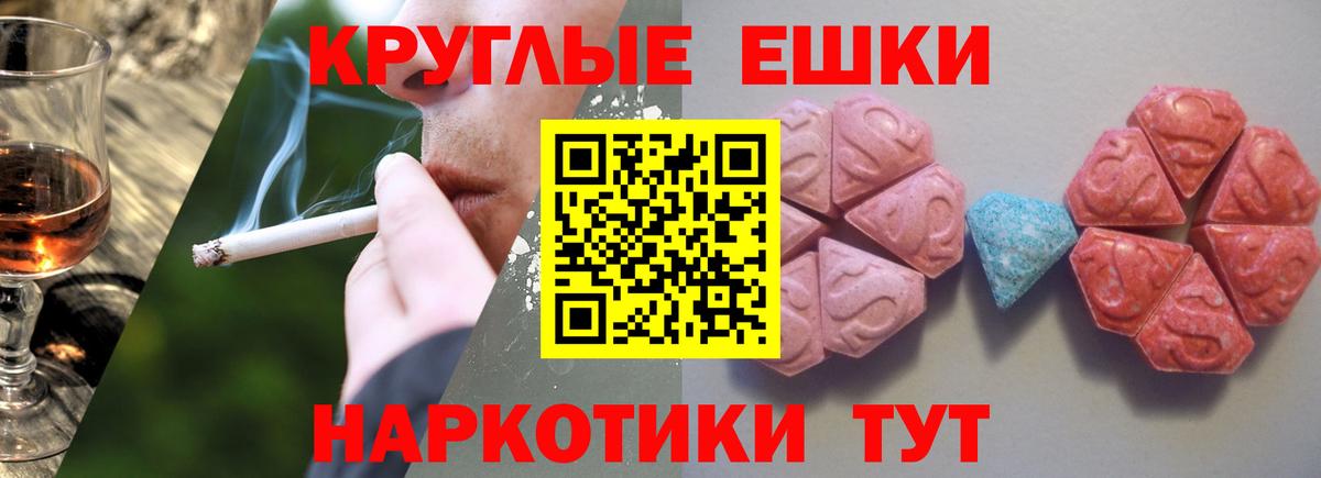 цены   ЭКСТАЗИ 280 MDMA  Вход с VPN  Экстази  Екатеринбург  ЭКСТАЗИ 280мг 