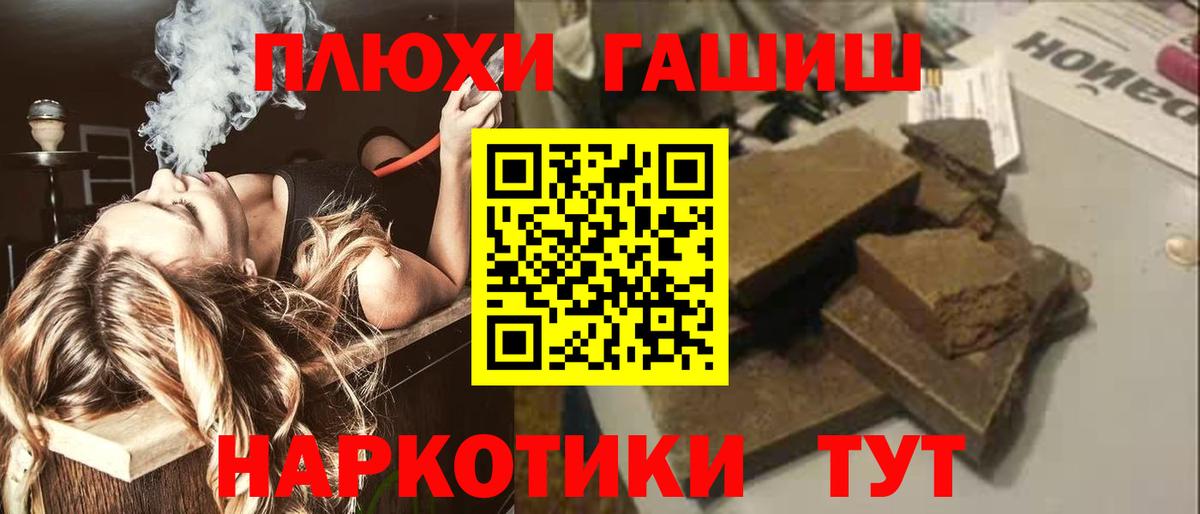 ГАШИШ ice o lator  Вход с VPN  ГАШИШ  Екатеринбург 