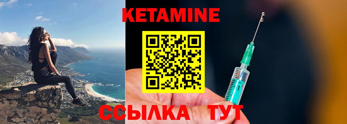гидра зеркало  shop телеграм  Вход с VPN  Екатеринбург  Кетамин ketamine  Кетамин ketamine 