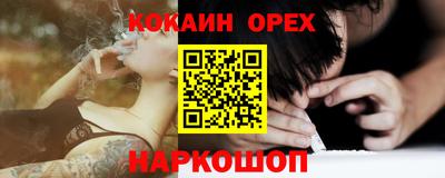 прущий лед Кимры