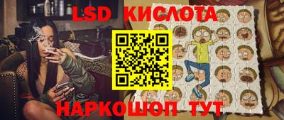 каннабис Кингисепп