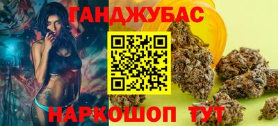 каннабис Кингисепп