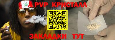 каннабис Кингисепп