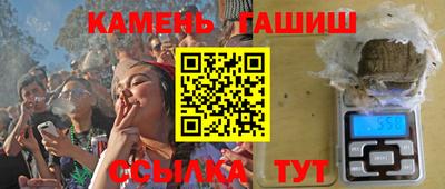 каннабис Кингисепп