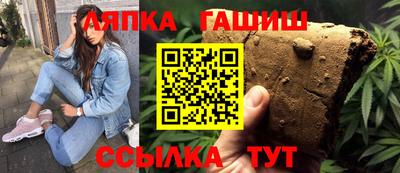 каннабис Кингисепп