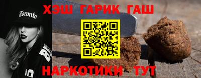 каннабис Кингисепп