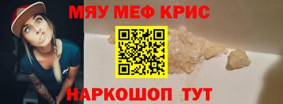 прущий лед Кимры