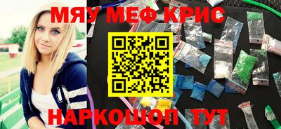 каннабис Кингисепп