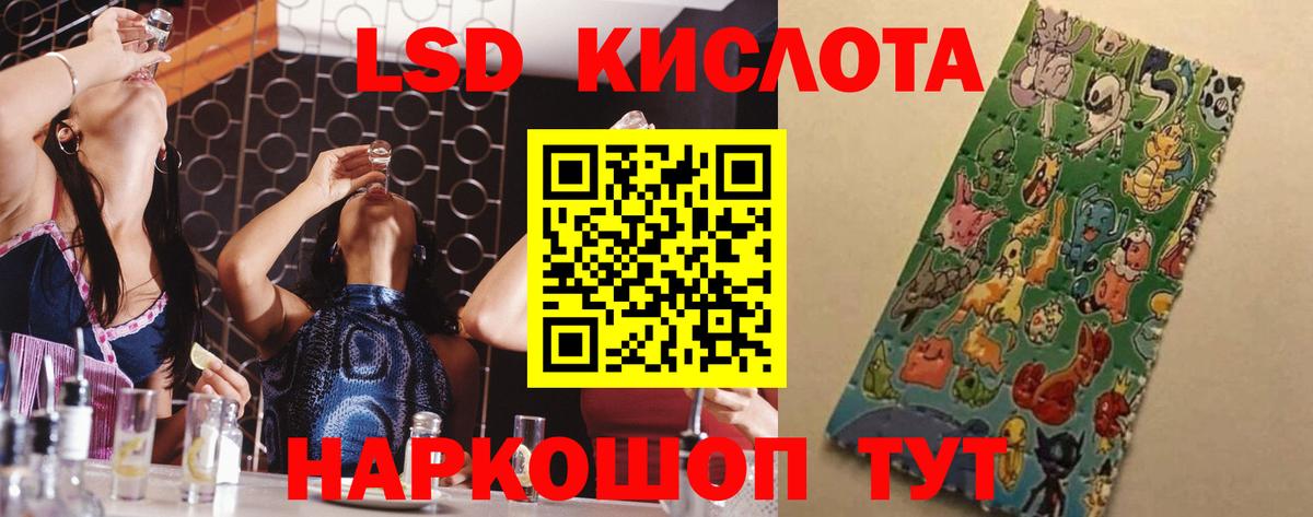 ЛСД экстази ecstasy  блэк спрут вход  Екатеринбург  Вход с VPN 