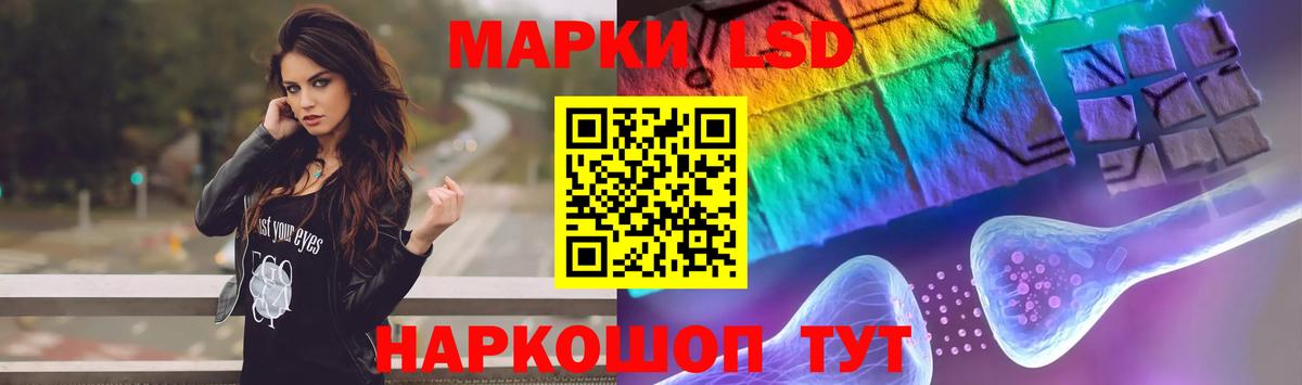ЛСД экстази кислота Екатеринбург