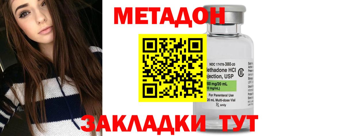 АМФЕТАМИН Екатеринбург