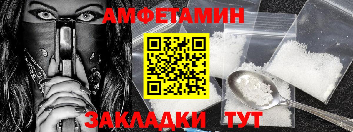 Первитин мет Екатеринбург