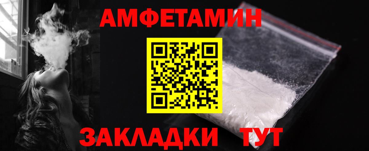 Метамфетамин пудра  Вход с VPN  Метамфетамин пудра  Екатеринбург 