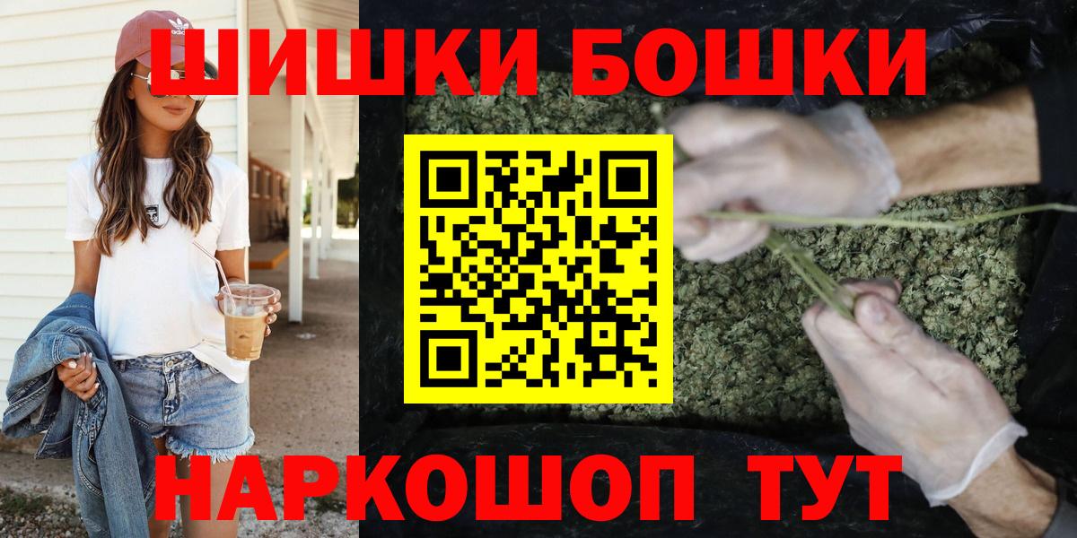 Шишки марихуана Amnesia Екатеринбург